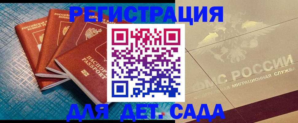 временная регистрация собственник в Вязниках