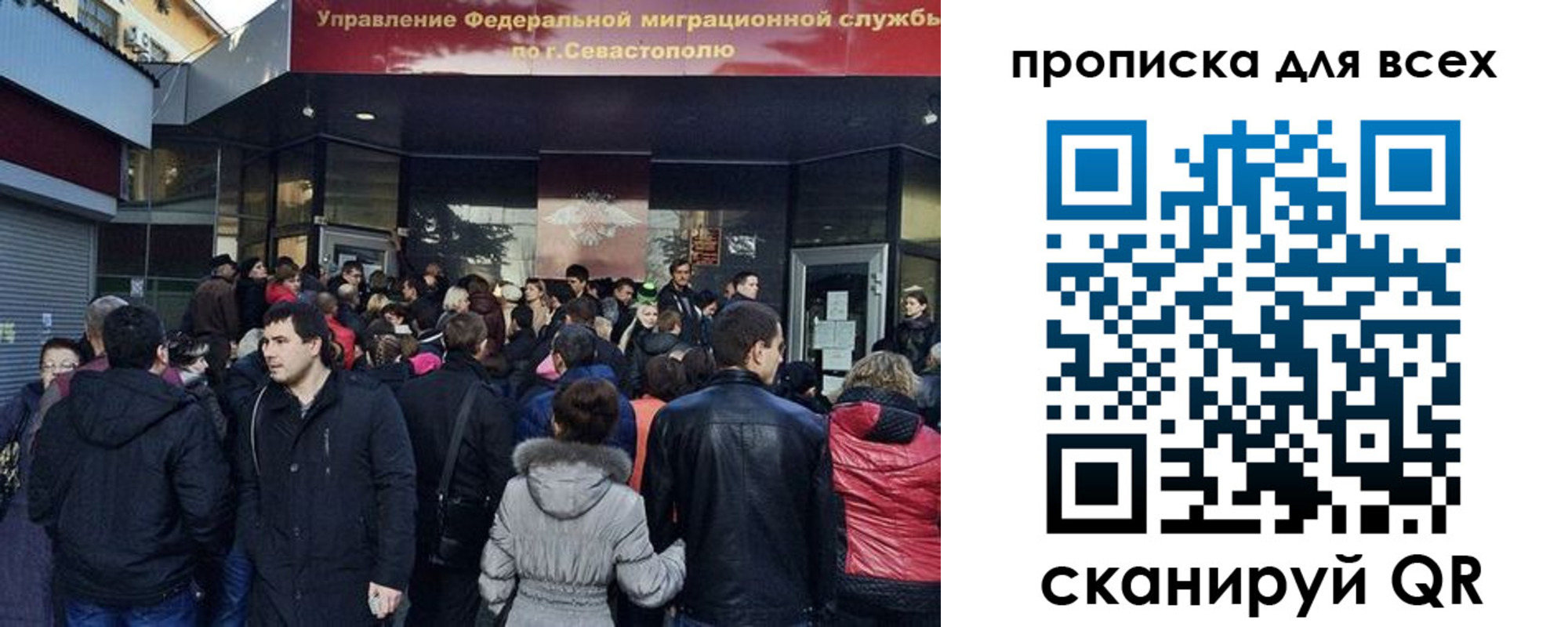 временная регистрация купить в Вязниках