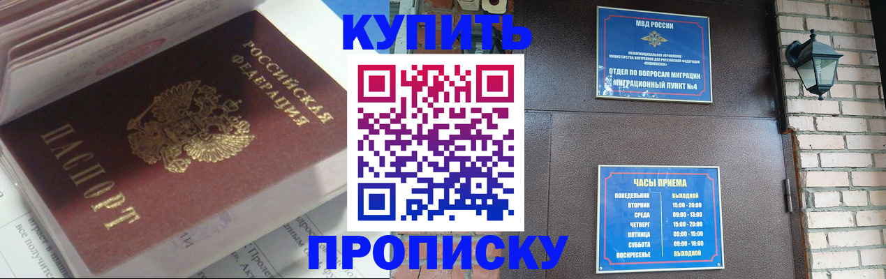 временная регистрация надежно в Вязниках