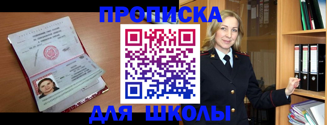 регистрация в Вязниках