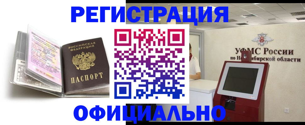 временная регистрация поиск в Вязниках