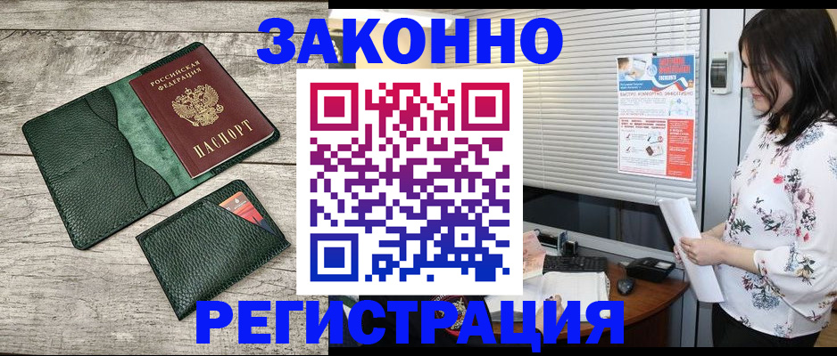 временная регистрация госуслуги в Вязниках